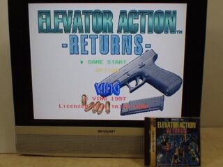 セガサターン『エレベーターアクションリターンズ』 | BEEP