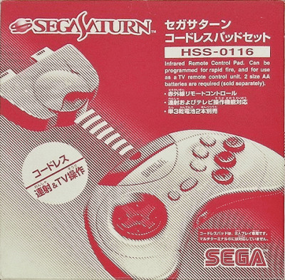 セガサターン『コードレスパッドセット』 | BEEP