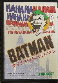 ファミリーコンピュータ『ダイナマイトバットマン』 | BEEP