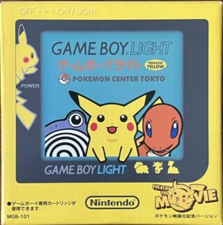 ゲームボーイライト『ピカチュウイエロー』 | BEEP
