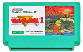 ファミリーコンピュータ『ゼルダの伝説1 THE HYRULE FANTASY』 | BEEP
