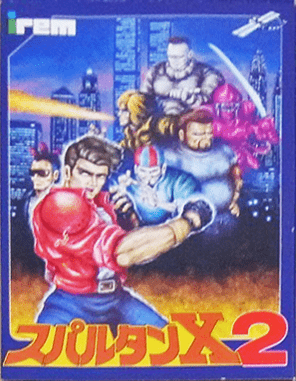 ファミリーコンピュータ『スパルタンX2』 | BEEP