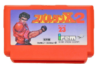 ファミリーコンピュータ『スパルタンX2』 | BEEP