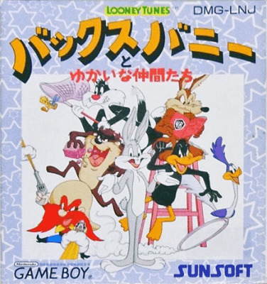 ゲームボーイ『バックスバニーとゆかいな仲間たち』 | BEEP