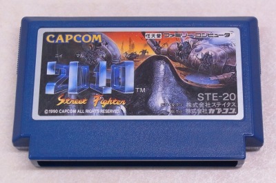 ファミリーコンピュータ『2010 ストリートファイター』 | BEEP