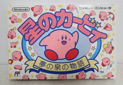 ファミリーコンピュータ『星のカービィ 夢の泉の物語』 | BEEP