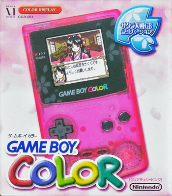 ゲームボーイカラー『サクラ大戦限定モデル（ソフト同梱版)』 | BEEP