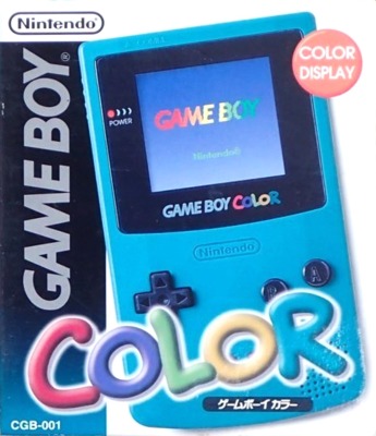 ゲームボーイ高価買取リスト｜BEEP