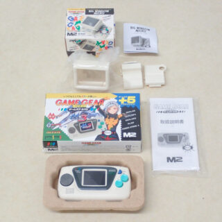 ゲームギア『ゲームギアミクロ（ホワイト）』 | BEEP