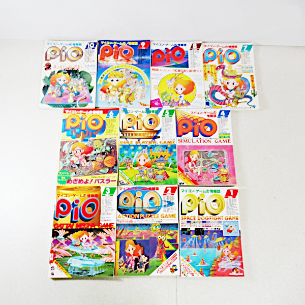 アーケード/PC関連書籍高価買取リスト｜BEEP