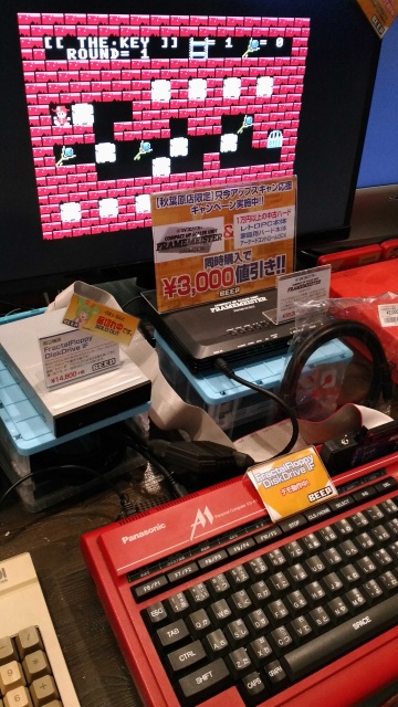 秋葉原店】マイコンソフトのフレームマイスターが再入荷しました！｜BEEP