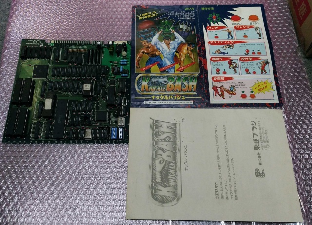 秋葉原店】6/30迄 アーケードゲーム基板のセール開催中です！｜BEEP