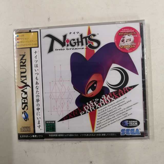 出張買取】未開封のセガサターンソフト150本超を富山県富山市より買取