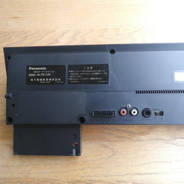 宅配買取】リッチなMSXユーザーの拡張音源・パナソニック「FS-CA1」を
