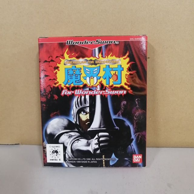 宅配買取】『ジャッジメントシルバーソード』『ダイシングナイト