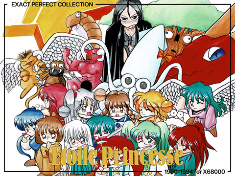 エトワールプリンセス Etoile Princesse X68000 X68000) Étoile