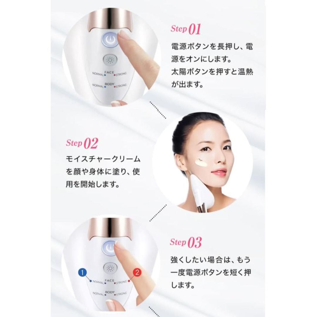 SKIN IRON(スキンアイロン） | 美容家電のサブスク・レンタルなら