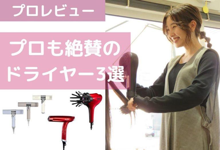 KAMIGA（カミガ） ヘアリプロ N-LED Sonic 美髪エステ&スカルプケア