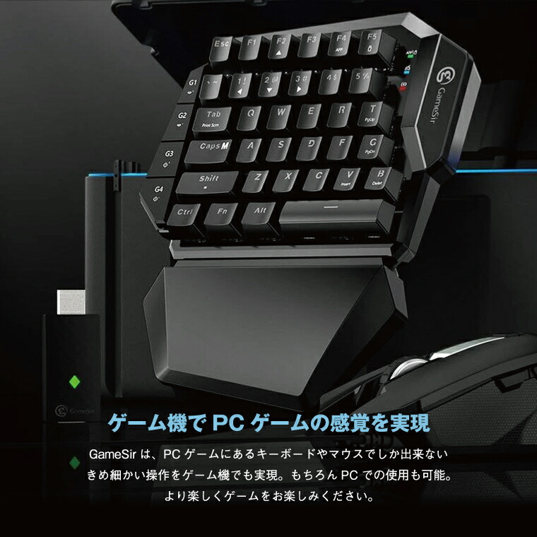 ゲーミングキーボード マウスセット 青軸 ワイヤレス GameSir VX