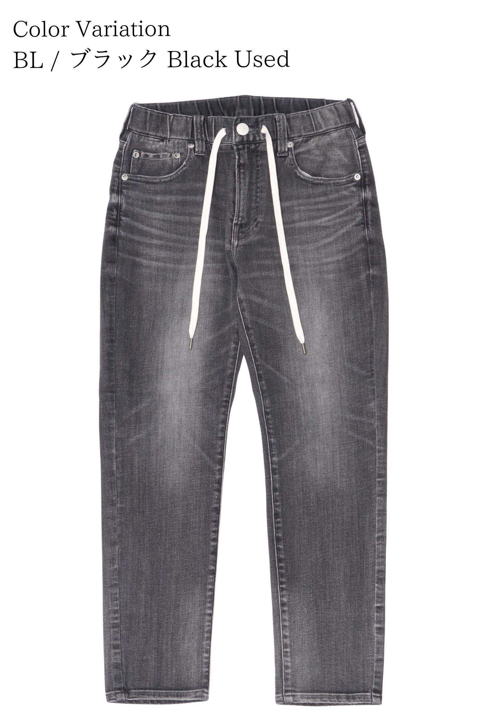 RED CARD - Rhythm+ Easy スリムテーパード シャーリング ハイパー