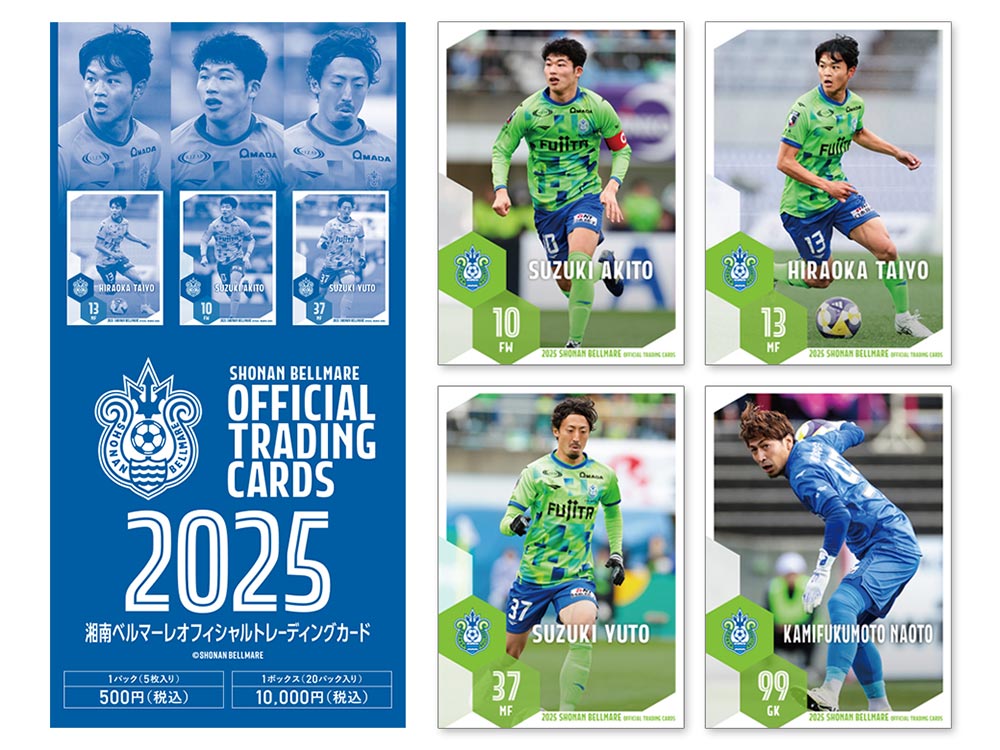 情報更新】8月27日（水）18:00「2025湘南ベルマーレオフィシャル