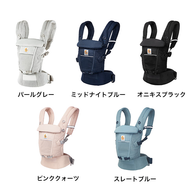 エルゴベビー 抱っこ紐 エルゴ アダプト ソフトフレックス ADAPT
