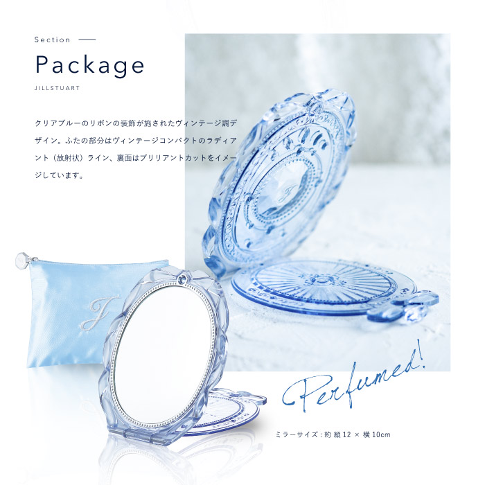 数量限定 ジルスチュアート ギフト JILLSTUART サムシングピュアブルー