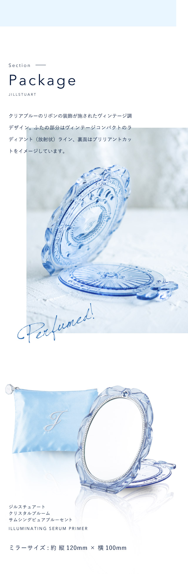 数量限定 ジルスチュアート ギフト JILLSTUART サムシングピュアブルー