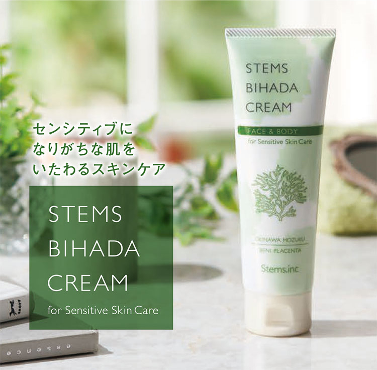 ステムバイオーム　エッセンス＆クリーム ステムサイクル エッセンスローション｜MESOCEUTICAL-メソシューティカル-