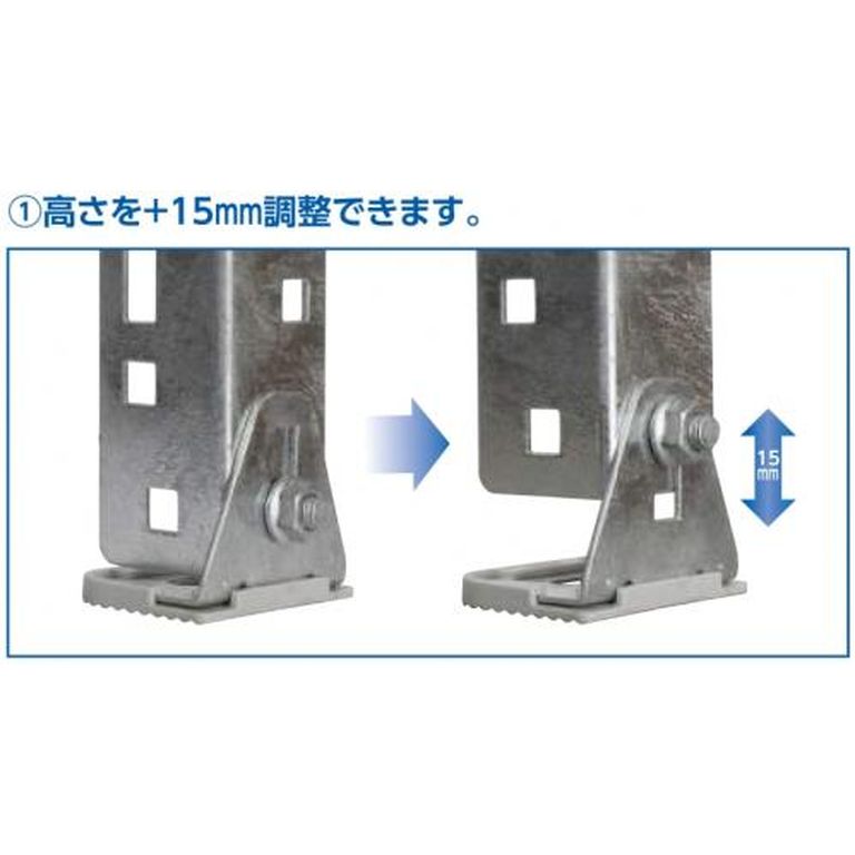 C-NZJ-L2｜日晴金属｜クーラーキャッチャー GOシリーズ 平地・傾斜置