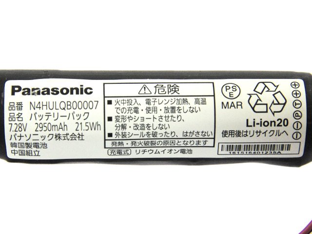 N4HULQB00007]Panasonic パナソニック 防水テレビ プライベート