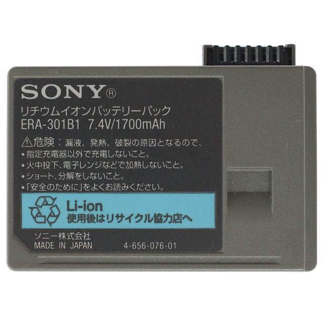 ERA-301B1]AIBO アイボ ERS-300 シリーズ 31L専用 バッテリーセル交換