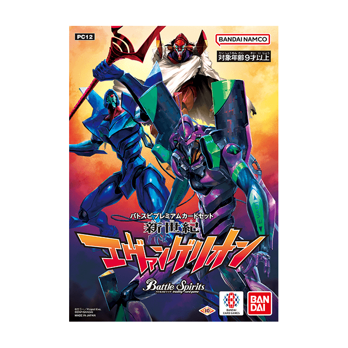 PC12]バトスピプレミアムカードセット新世紀エヴァンゲリオン − 商品