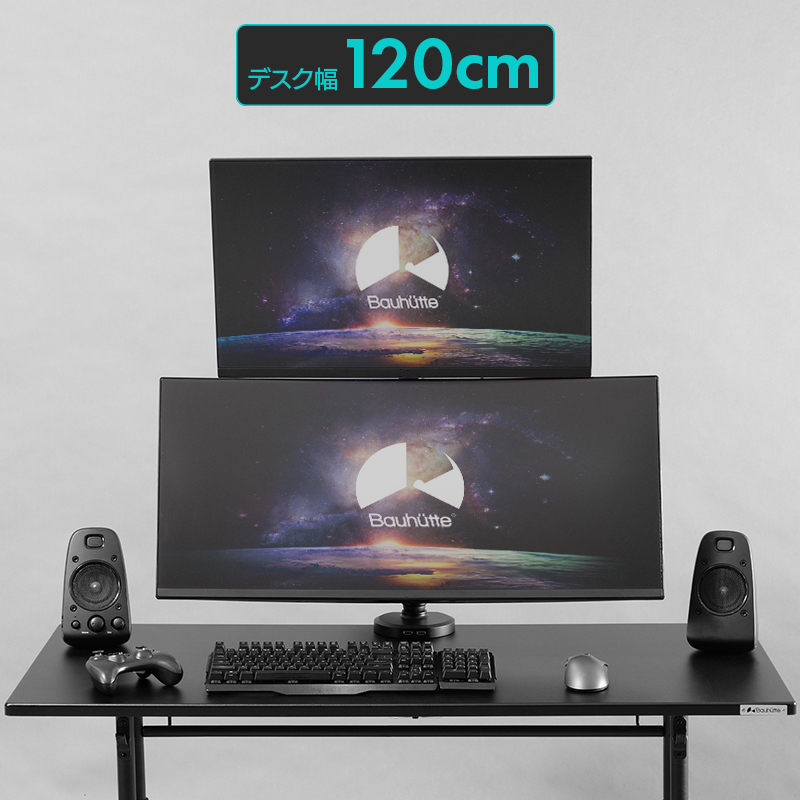 ロングモニターアーム BMA-2GSV | Bauhütte®