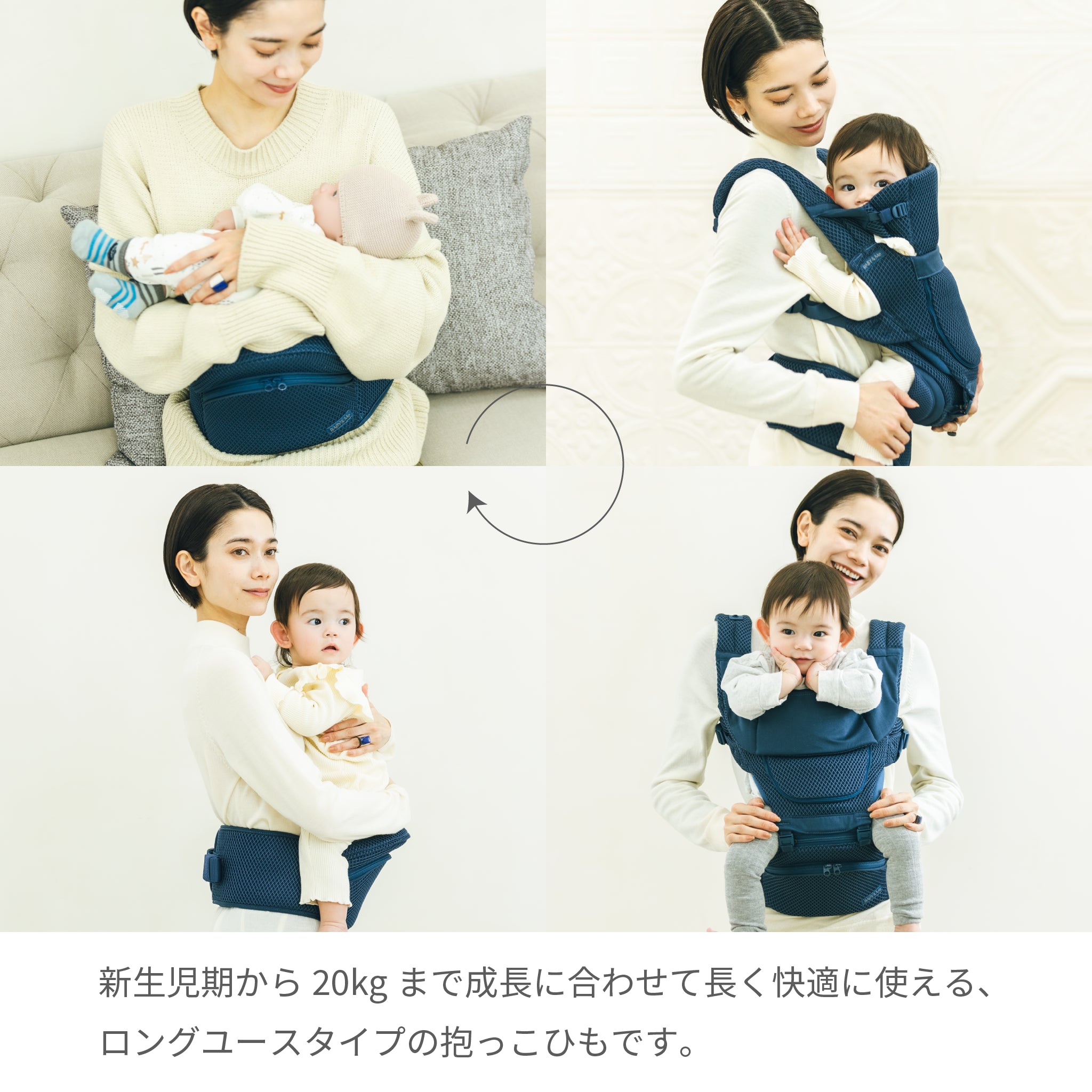 Beren firstセット（新生児セット）【公式オンラインストア限定2年保証