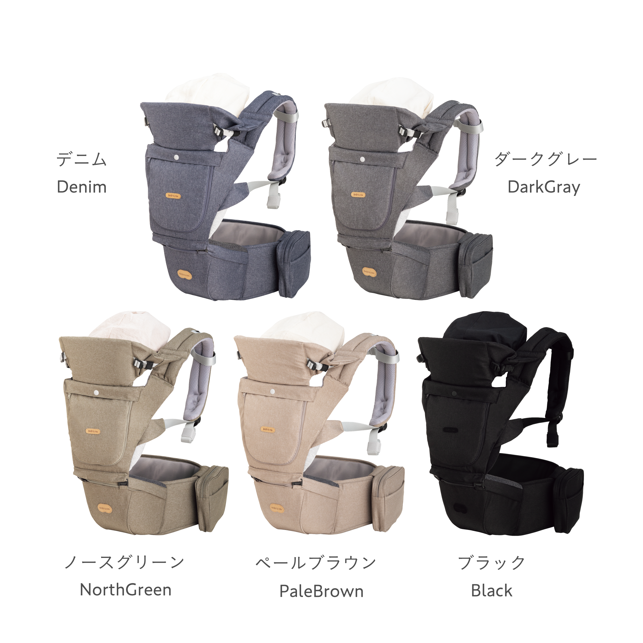 BELK-S【公式オンラインストア限定2年保証】 – BABY&Me（ベビーアンド