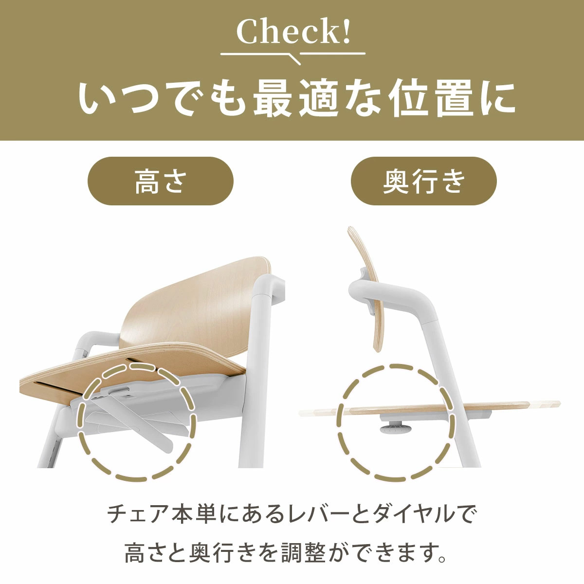 サイベックス レモチェア / サンドホワイト cybex LEMO CHAIR