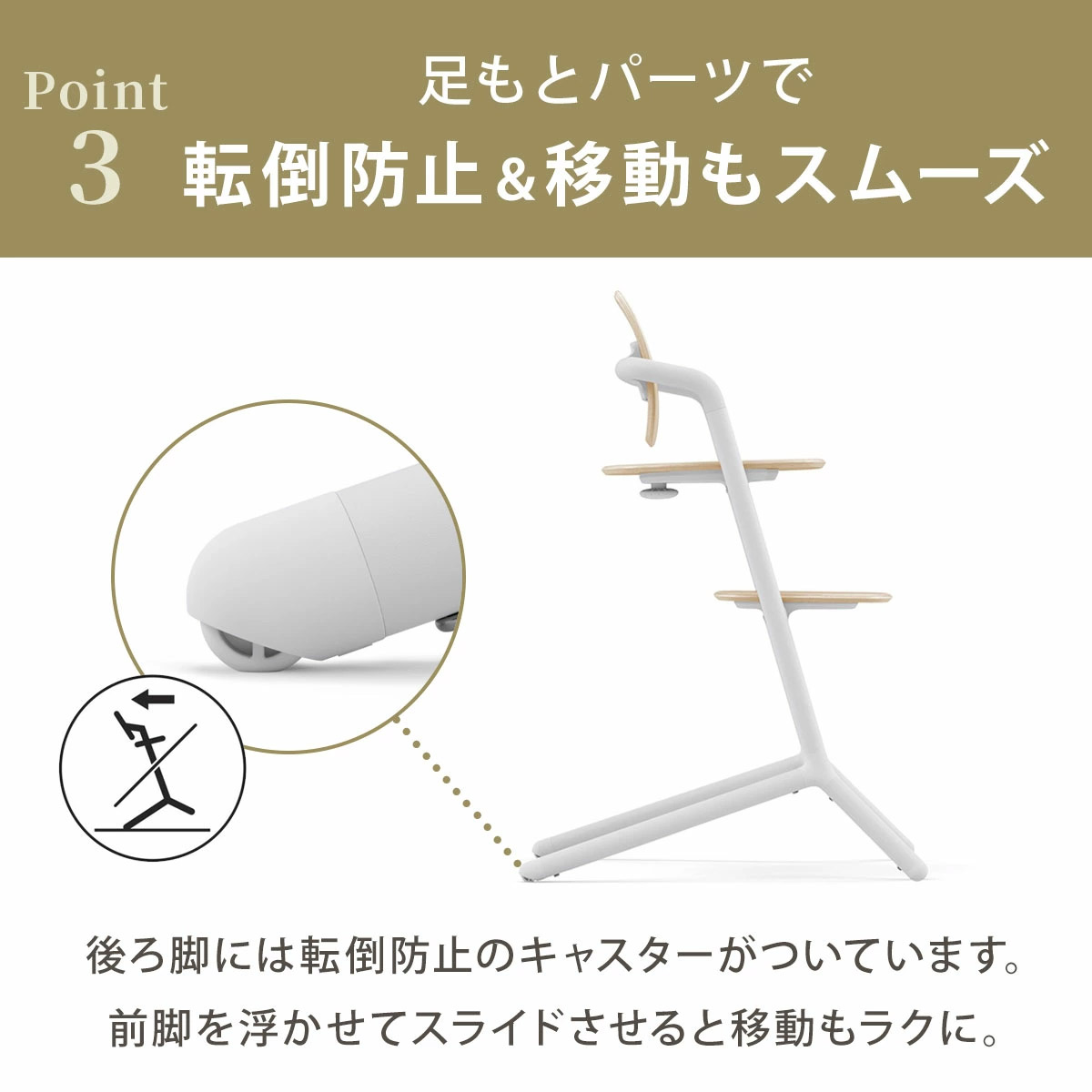 サイベックス レモチェア / スタニングブラック cybex LEMO CHAIR