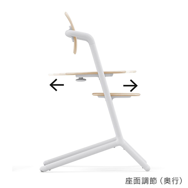 サイベックス レモチェア / サンドホワイト cybex LEMO CHAIR