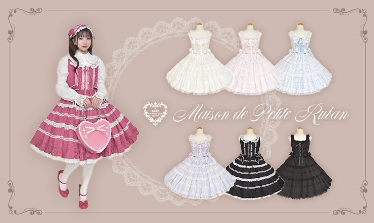 Maison de Petite Ruban | BABY, THE STARS SHINE BRIGHT