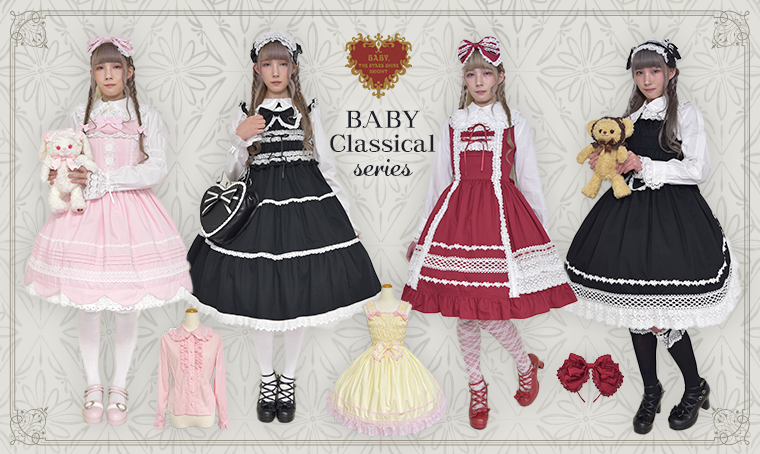 BABYクラシカル | BABY, THE STARS SHINE BRIGHT
