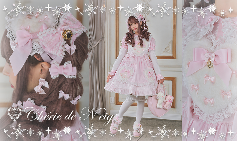 Chérie de Neige | BABY, THE STARS SHINE BRIGHT