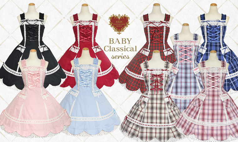 BABYクラシカル | BABY, THE STARS SHINE BRIGHT