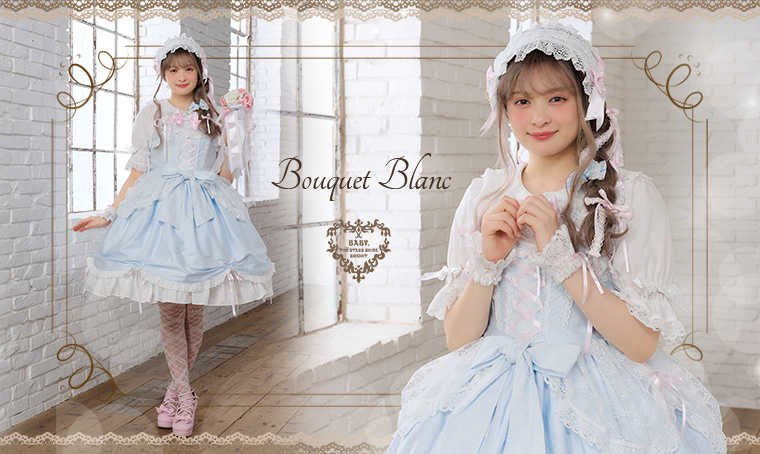 Bouquet Blanc | BABY, THE STARS SHINE BRIGHT