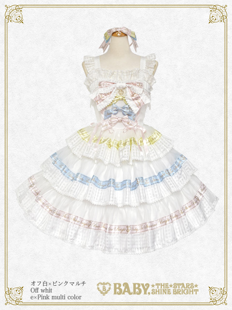 BABY本店 OPEN12周年記念特別企画 限定商品抽選販売のお知らせ | BABY