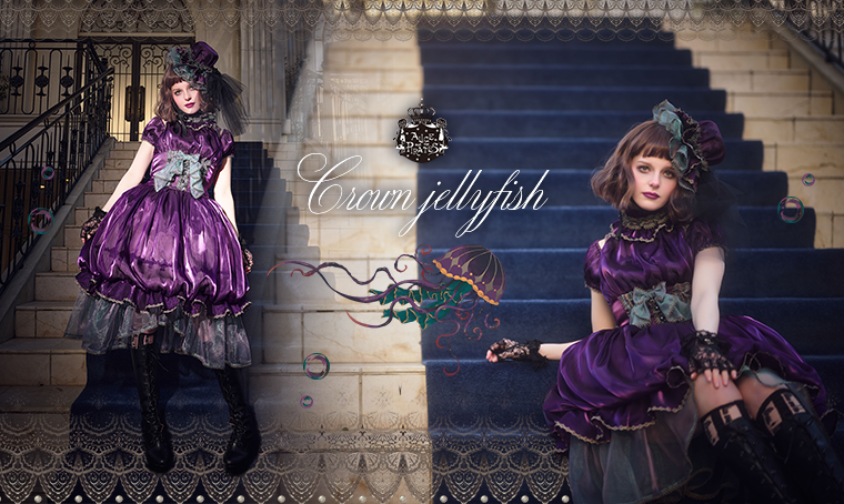 Crown jellyfish | BABY, THE STARS SHINE BRIGHT