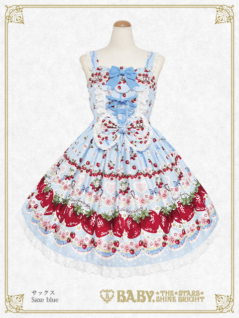 Juicy Strawberry Memory柄 | BABY, THE STARS SHINE BRIGHT