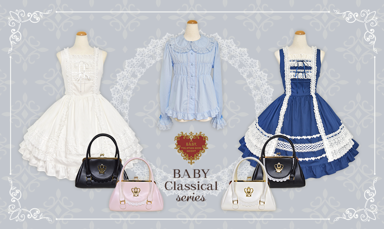 BABYクラシカルシリーズ | BABY, THE STARS SHINE BRIGHT