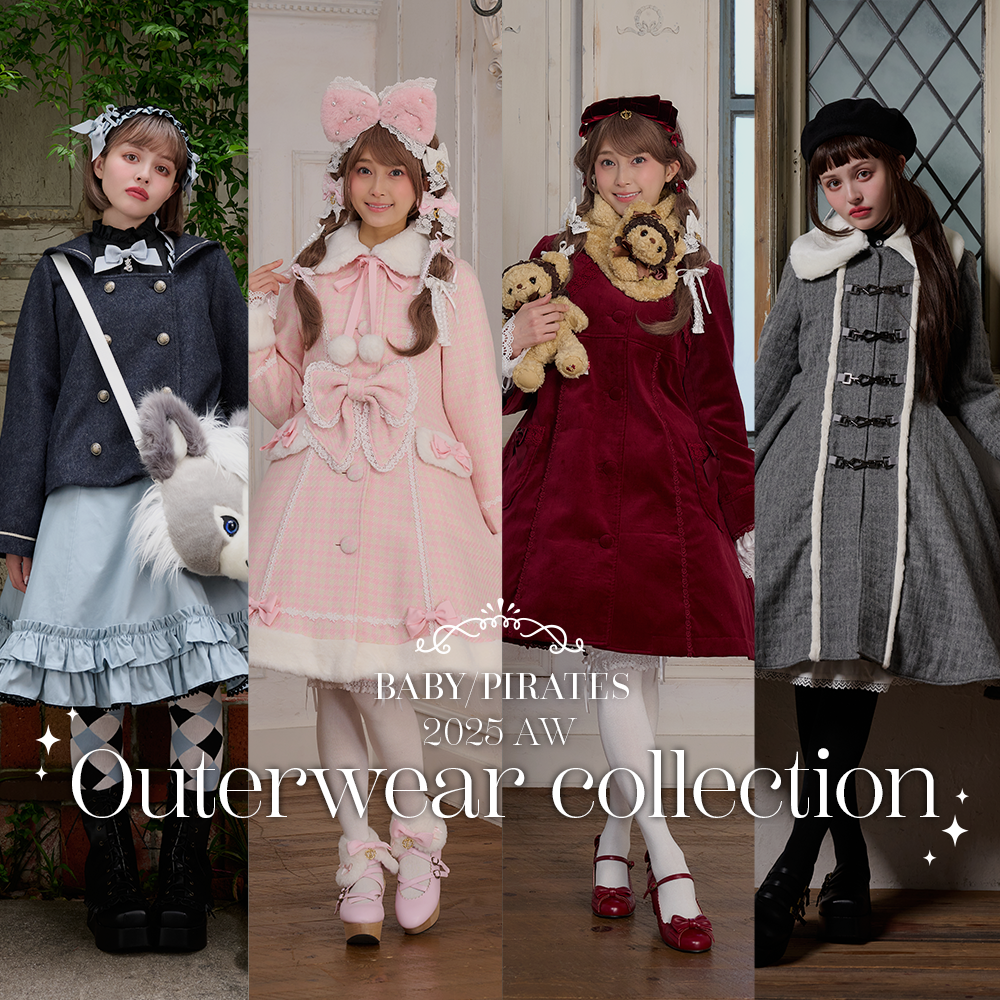 BABY,THE STARS SHINE BRIGHT/ALICE and the PIRATES 2025 AWアウター