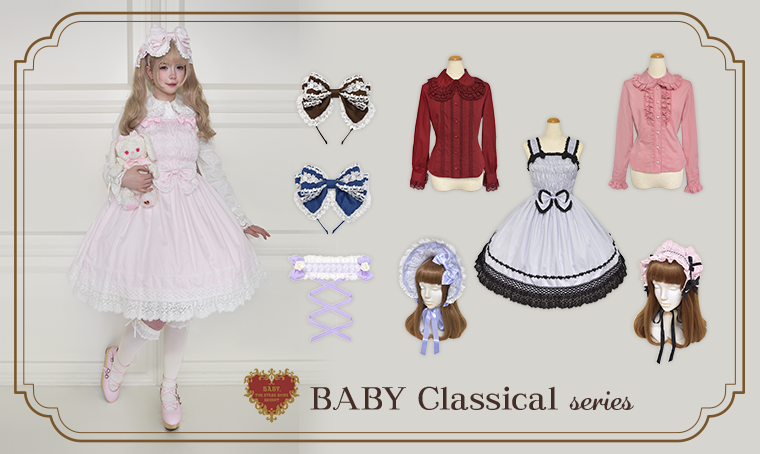 BABYクラシカルシリーズ | BABY, THE STARS SHINE BRIGHT